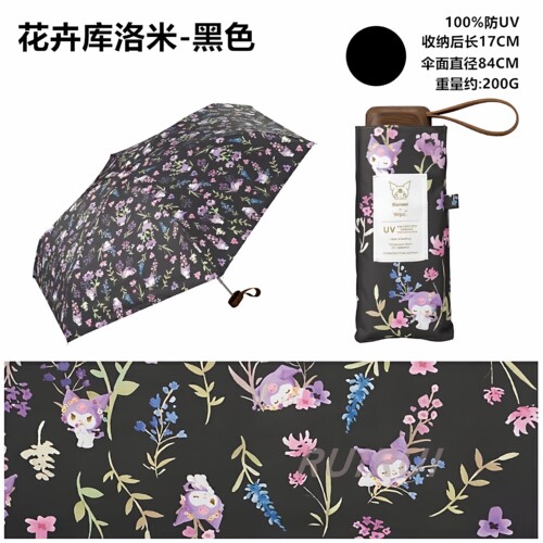2025年新款日本WPC猫咪折叠雨伞三丽鸥联名款超轻可爱防晒晴雨伞
