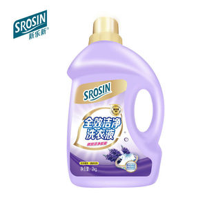 雅新新乐新全效洁净洗衣液2kg清新祛汗渍味抗菌不伤手 漂洗无残留