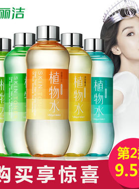 雅丽洁芦荟水丝瓜补水保湿水