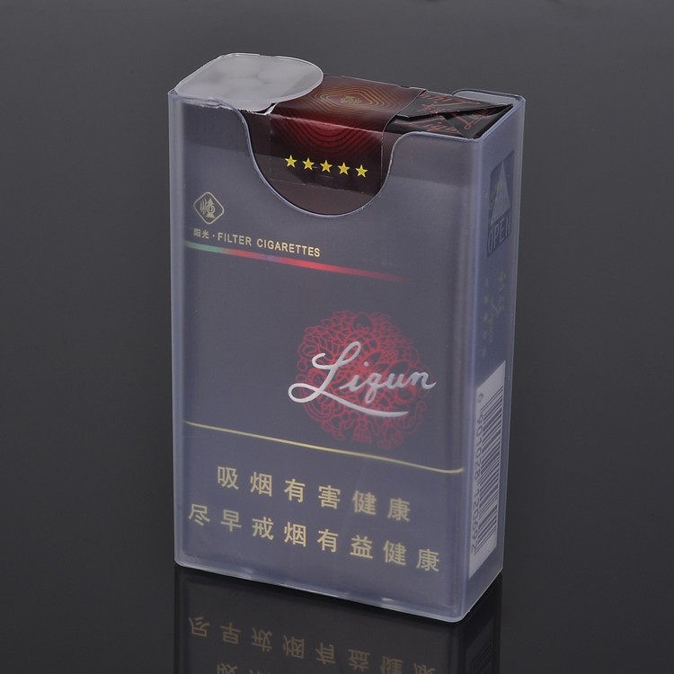 中港20超薄烟盒 整包烟盒 软烟盒
