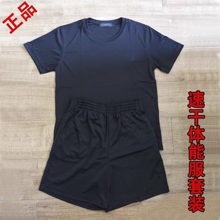 T恤男女大码 t恤套装 圆领体恤训练服执勤半袖 黑色夏季 短袖