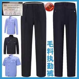 正品藏青色执勤服保安工装制服男女式冬季物业秋冬执勤裤夹克外套