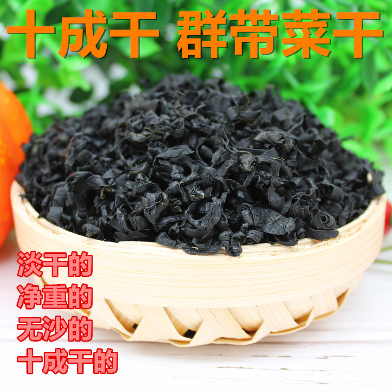 净重足称十成干无干燥剂