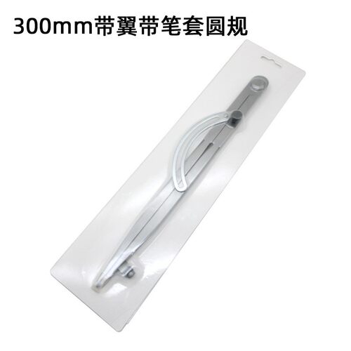 带翼划规带帽间距规划规钳 画圆规木工业划归碳钢头边线器可调节