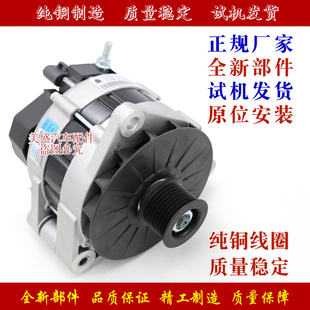 T7H发动机JFZ2980ZH1发电机 适用豪瀚德国曼MC11发电机豪沃T5G