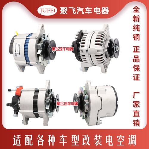 四轮12v24v大功率驻车专用发电机