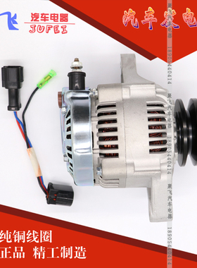 适用久保田488挖掘机洋马发电机4TNV94 4TNV98现代R55/60-7发电机