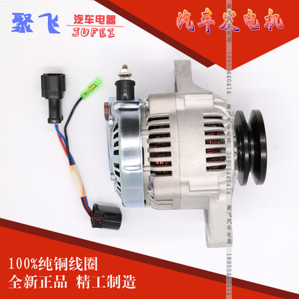 适用久保田488挖掘机洋马发电机4TNV94 4TNV98现代R55/60-7发电机