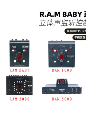 Heritage Audio R.A.M BABY 1000 2000 5000立体声监听控制器