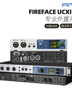RME FireFace UFX3 USB3.0音频接口UCXII专业录音棚编曲外置声卡