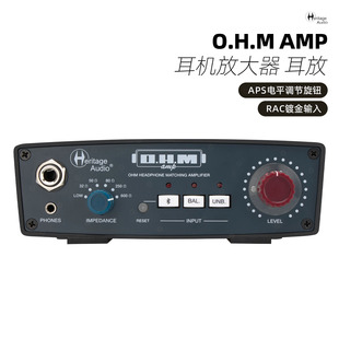 Heritage Audio OHM 阻抗匹配式耳机放大器hifi耳放发烧录音棚