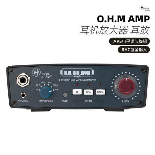 HerHeritageAudio耳放