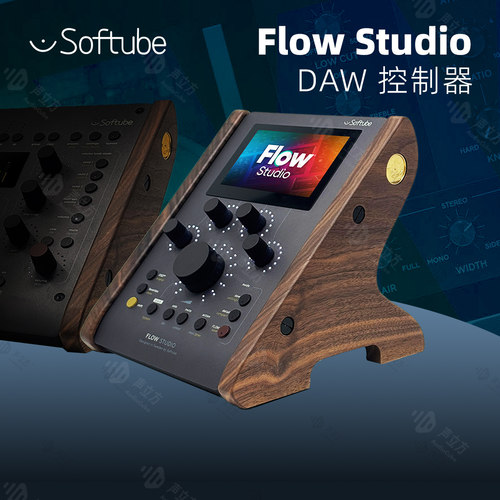 Softube Flow Studio DAW 控制器监听录音棚工作流神器软件控制