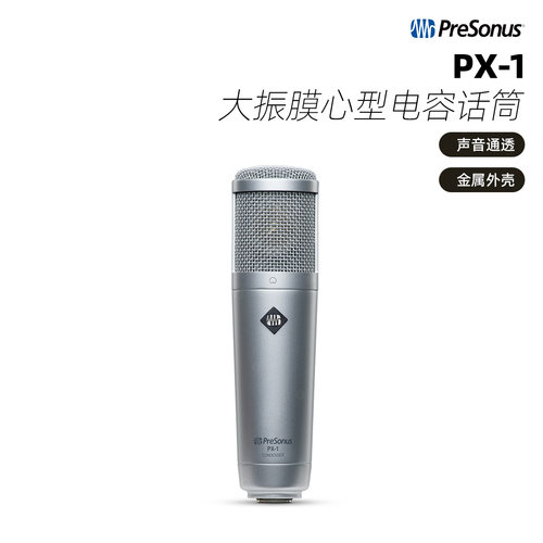 PRESONUS普瑞声纳电容话筒