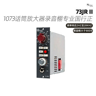 Heritage Audio HA73JR2 500系列话筒放大器手工尼夫1073再现话放