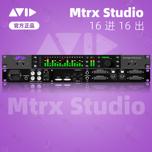 爱维德AVIDCARBON录音棚声卡