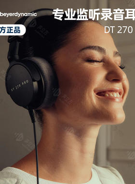 beyerdynamic拜雅DT270PRO头戴式专业监听耳机便携 HiFi 拜亚动力