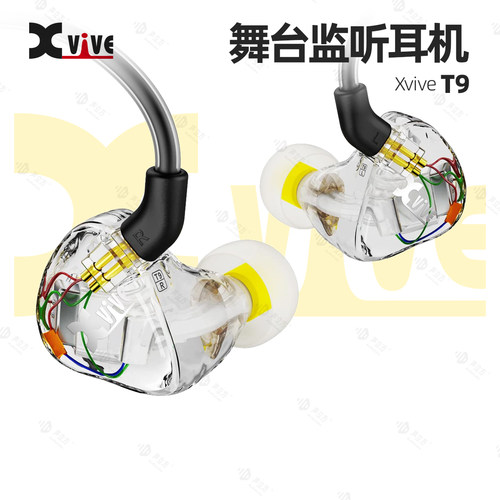 Xvive T9音乐监听耳机直播舞台专业耳返入耳式发烧级HIFI双动铁
