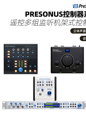 PRESONUS 普瑞声纳 MONITOR STATION V2控制器系列监听控制器
