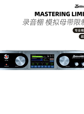 Bettermaker Mastering Limiter 录音棚模拟 母带 处理器 限制器