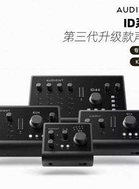 Audient/奥顿特iD4 iD14Stream OTG 手机电脑直播声卡专业k歌录音