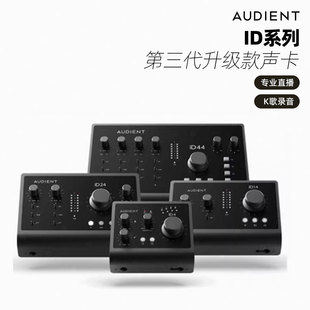 Audient/奥顿特iD4 iD14Stream OTG 手机电脑直播声卡专业k歌录音