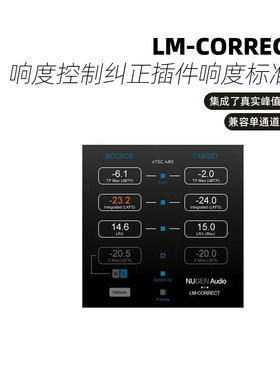Nugen Audio LM-Correct 2 响度控制纠正插件响度标准化正版软件
