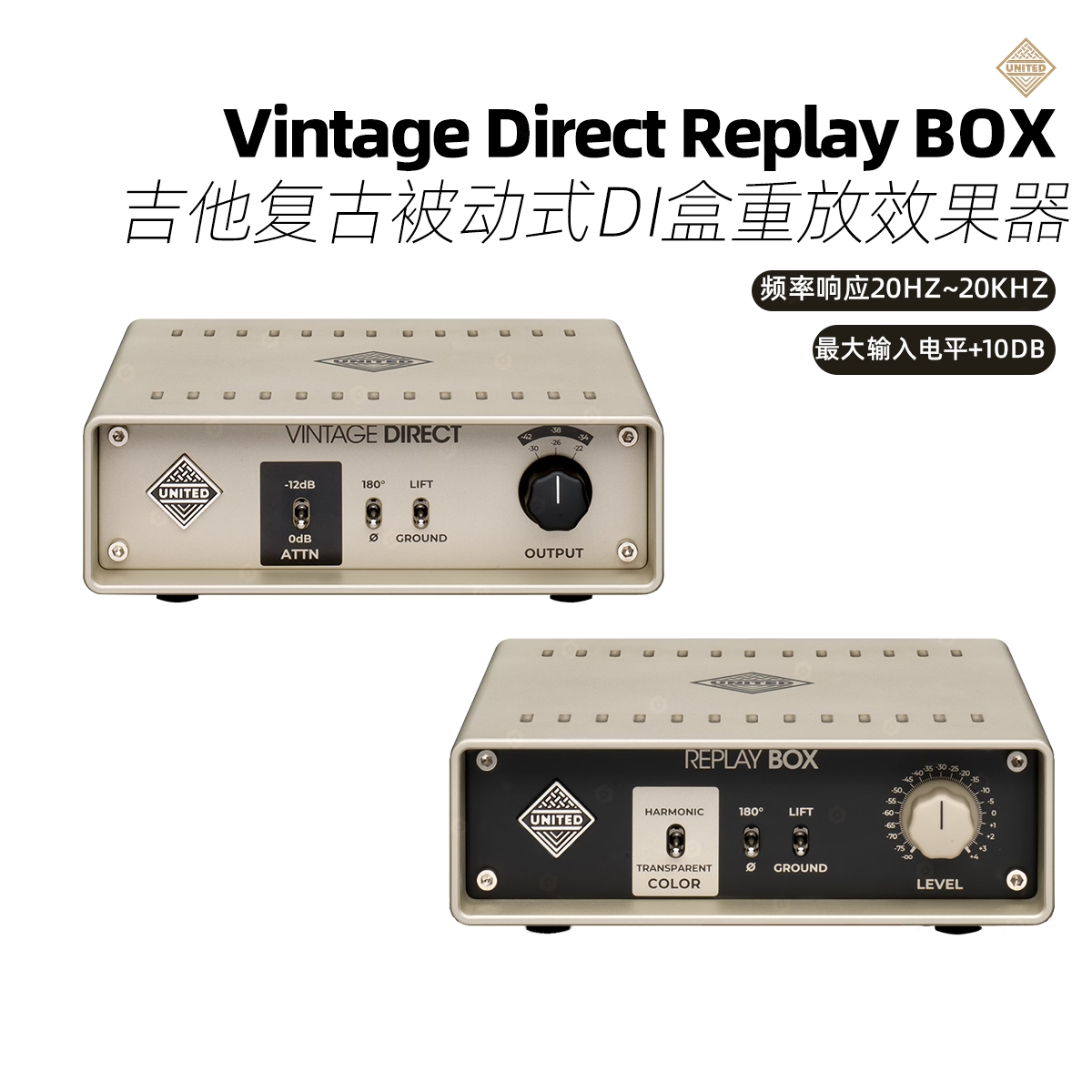 吉他复古被动式DI盒重放效果器
