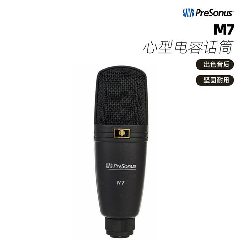 PreSonus普瑞声纳麦克风
