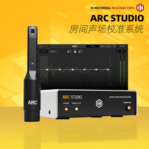 IKARCStudio声学校准系统