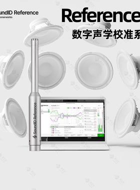 Sonarworks SoundID Reference 5数字多声道频响修正测量校准软件