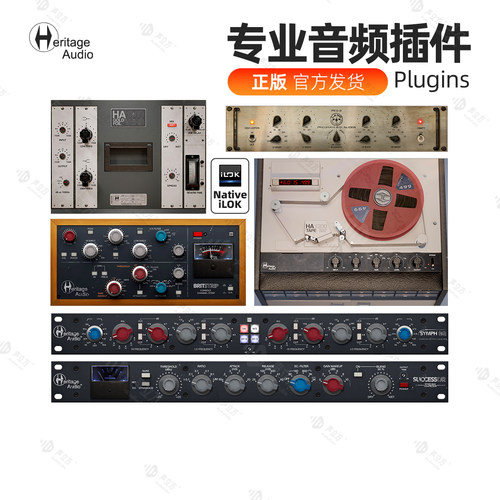 Heritage Audio Tubesessor 73JR正版插件压缩均衡EQ混响录音棚用