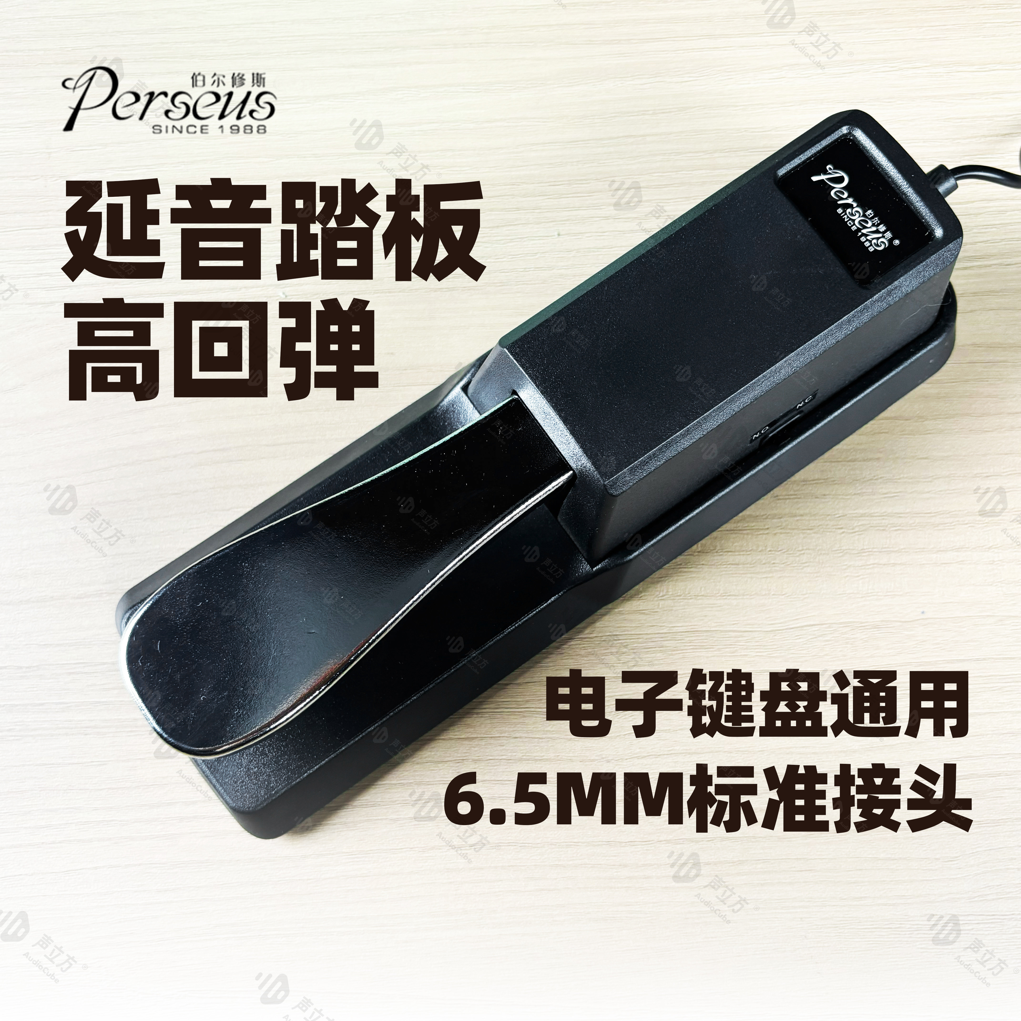 延音踏板 雅马哈电子琴脚踏板罗兰电钢琴MIDI键盘合成器通用配件