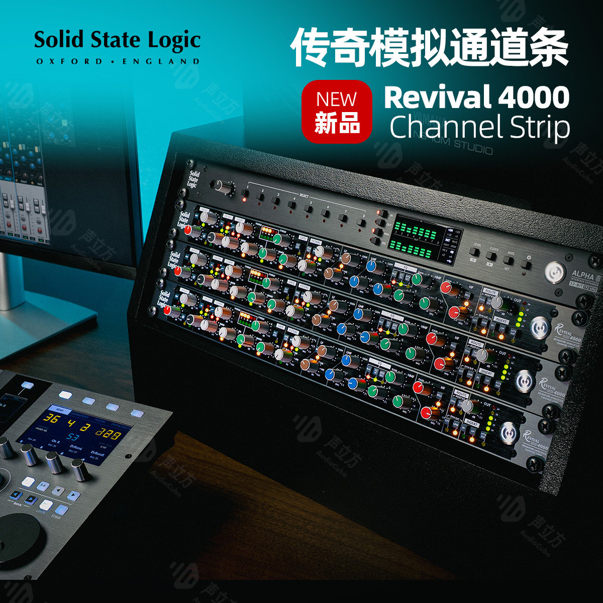 SSL Revival 4000全模拟通道条Solid State Logic录音棚调音台