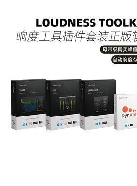 Nugen Audio Loudness Toolkit 2 响度工具插件套装正版软件