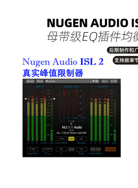 Nugen Audio ISL 2 母带级真实峰值限制器插件正版软件