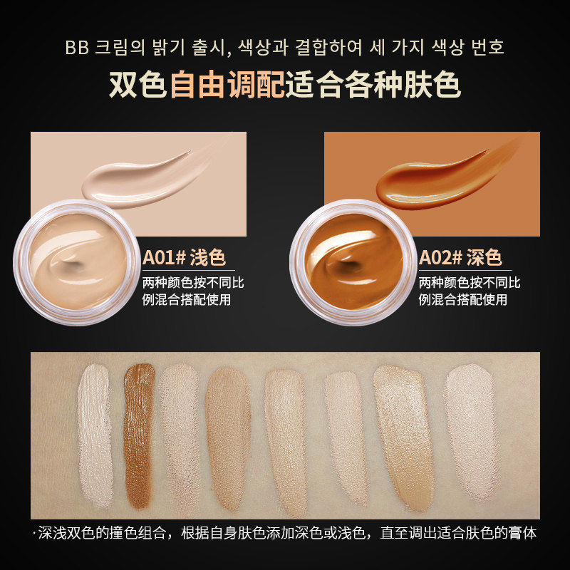 痘印疤痕隐形持久防水遮瑕膏