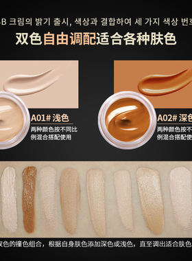 痘印疤痕隐形持久防水遮瑕膏