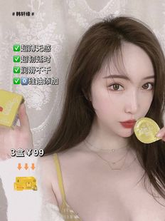 最新 韩轩缘小姐姐套无感玻尿酸套套无硅油超薄持久 日期保密发正品