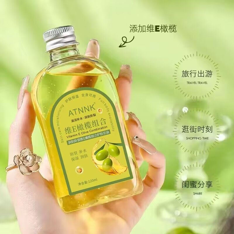 维e橄榄护肤甘油保湿补水防干裂护手老牌脸部甘油妆前打底手足霜