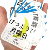 日语单词卡星期月份零基础速成记忆初学者自学随身儿童新标日老师