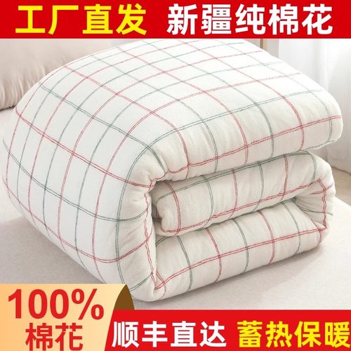 妙姿蓄热保暖纯棉花千层铺棉垫被