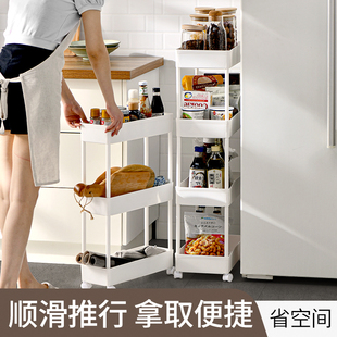 厨房置物架落地多层窄缝冰箱侧收纳架缝隙夹缝架多功能靠墙储物架
