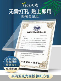 免打孔磁性展示牌可掀亚克力相框照片墙宣传展示板组合绘画作品展示墙磁性贴a4贴公告栏广告通知板师资简介框