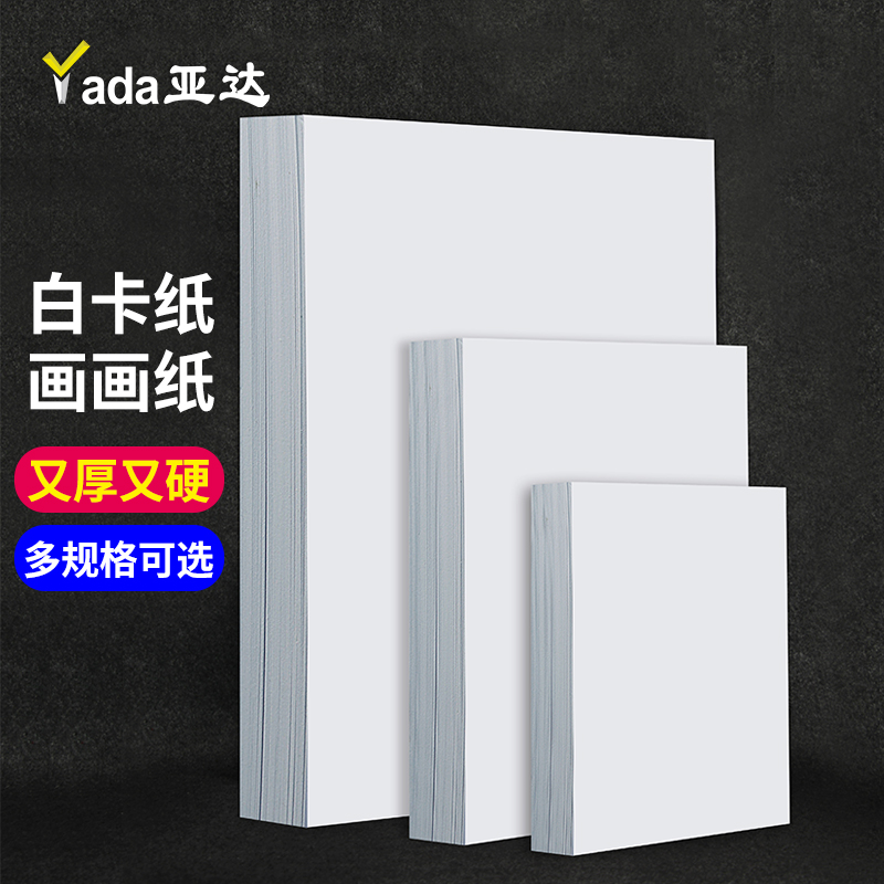 马克笔绘画手绘荷兰白卡缠花