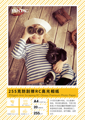 耐刮擦防水彩色喷墨打印照片纸