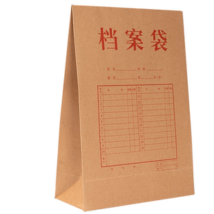 10个装得力5953档案袋黄色绳扣式A4加厚牛皮纸档案袋文件袋资料袋收纳袋公文袋商务办公