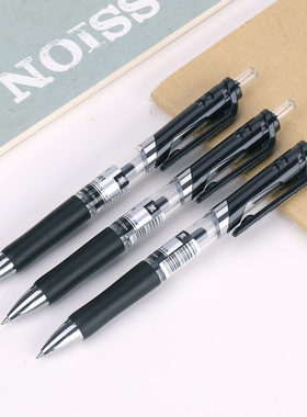 得力按动中性笔S01 黑色0.5mm 中性笔 办公签字笔水笔红色蓝色墨蓝色自动笔0.5碳素笔S801速干笔