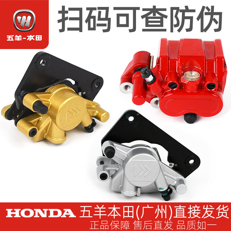 NX125原厂前碟刹泵前制动卡钳