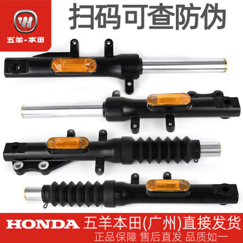 UbeZoomer祖玛减震器总成本田